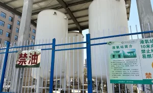 医用中心供氧系统工程—如何确保医疗用氧需求