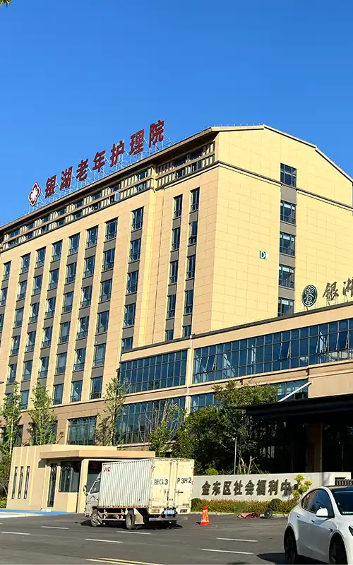 医养结合护理院医用气体解决方案