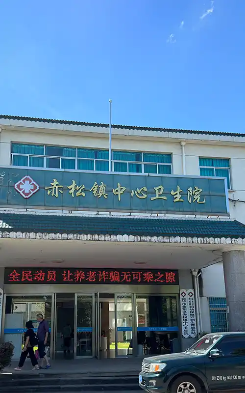 卫生院中心供氧系统解决方案