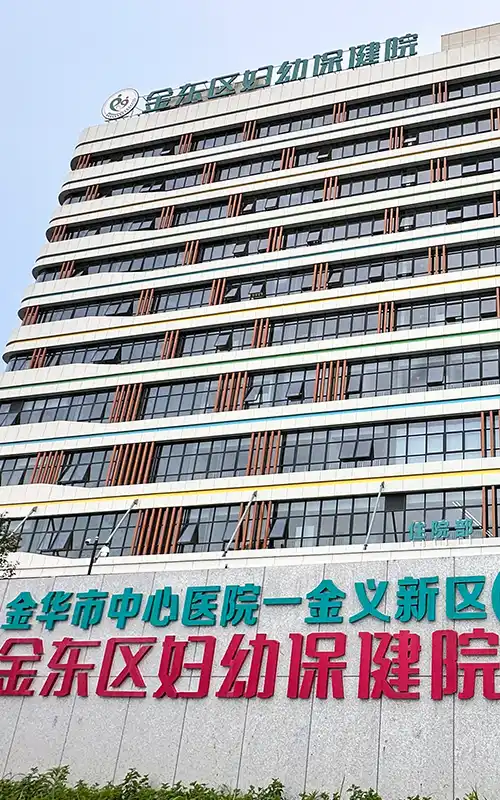 妇幼保健院中心供氧系统解决方案