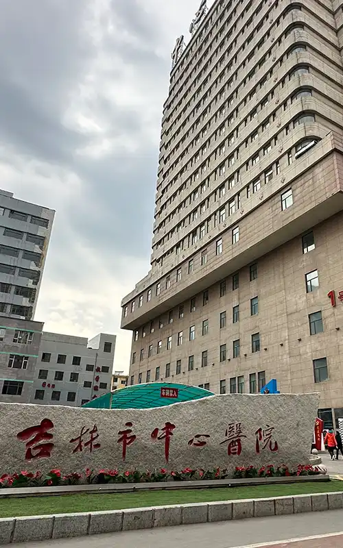 三甲医院医用气体工程解决方案