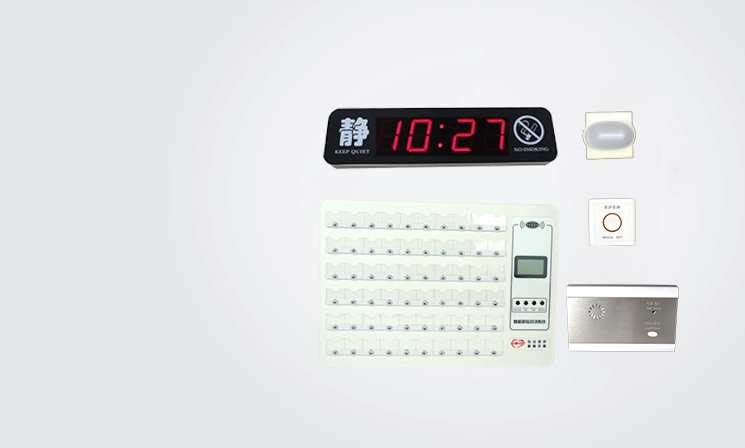 医用呼叫对讲系统