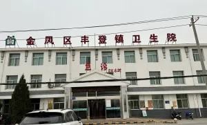 工程案例：金凤区卫生院医用供氧系统工程