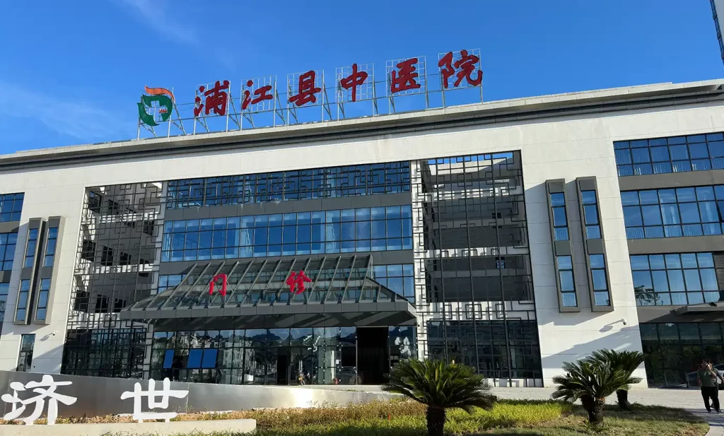 工程案例：浦江县中医院医用中心供氧系统工程