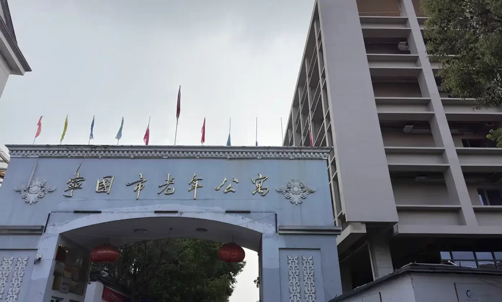 工程案例：宁国市老年公寓中心供氧系统工程